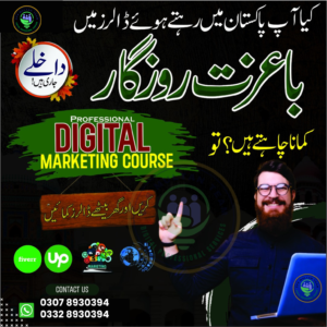 Digital Marketing