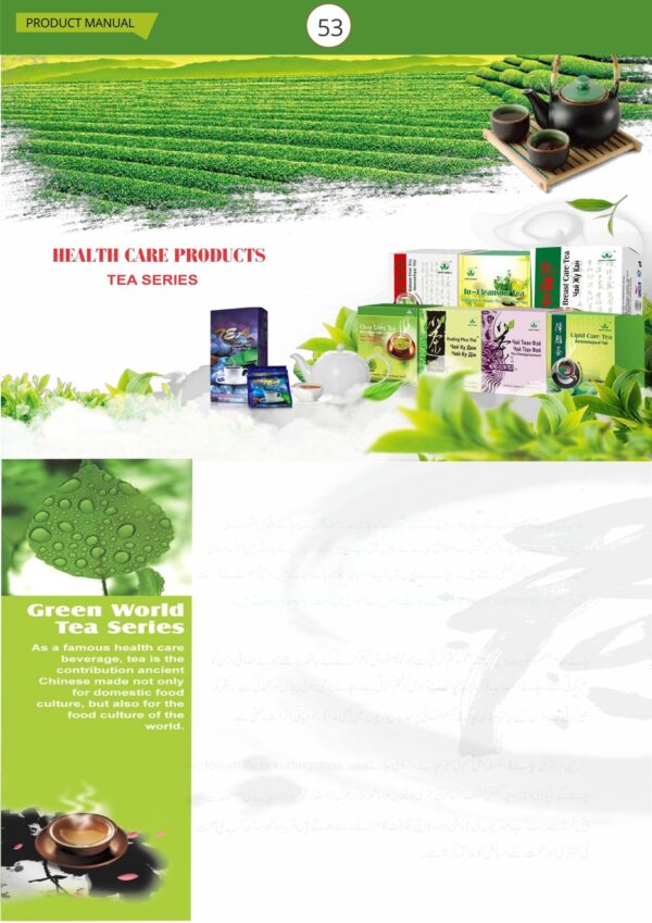 Health Care Products TEA Series 15$